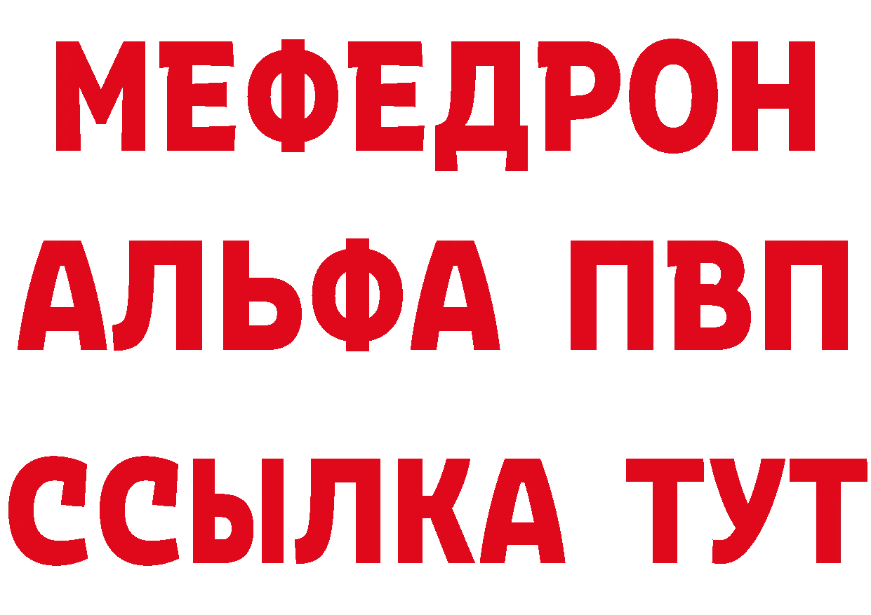 МЕФ 4 MMC вход площадка гидра Заинск